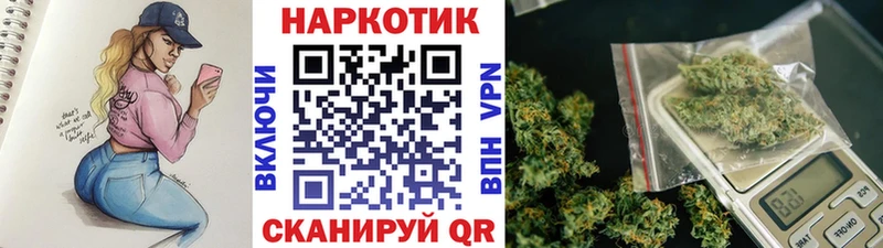 Купить закладку Сольвычегодск ГАШИШ СК Мефедрон АМФЕТАМИН Кокаин Каннабис