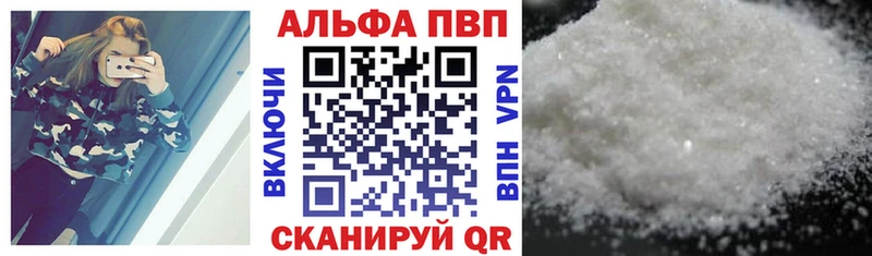 Alfa_PVP Соль  blacksprut вход  Сольвычегодск 