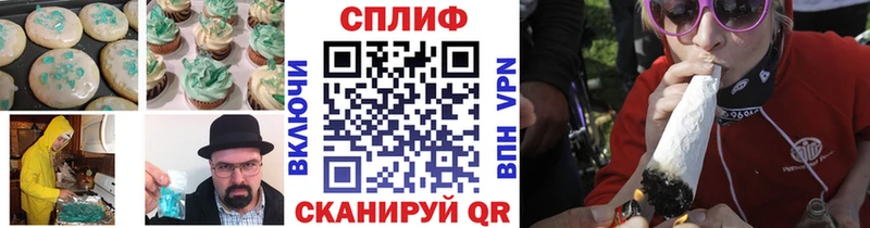 Еда ТГК конопля  KRAKEN ссылка  Сольвычегодск 