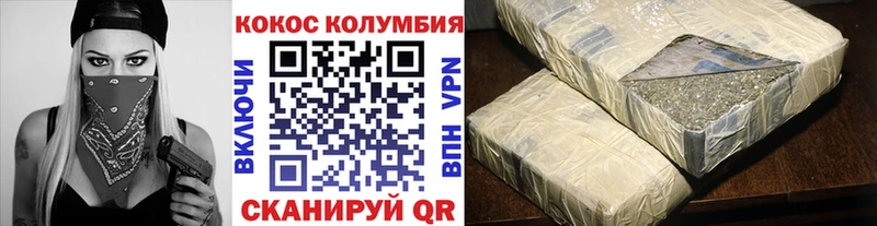цены наркотик  Сольвычегодск  кракен ONION  Кокаин FishScale 