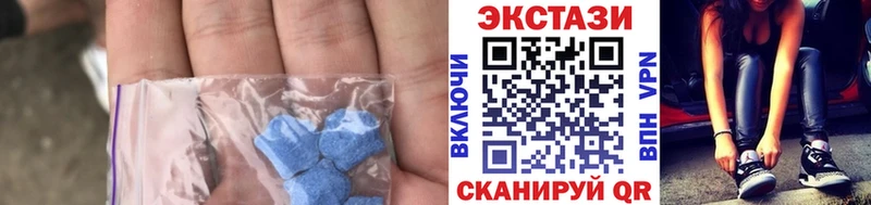 закладка  Сольвычегодск  ЭКСТАЗИ MDMA 