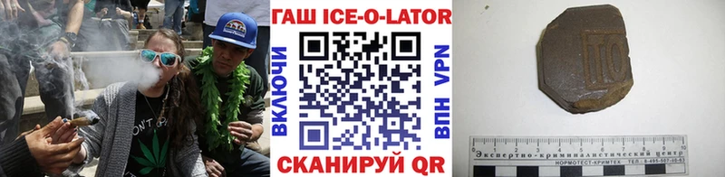 ГАШ убойный  Сольвычегодск 