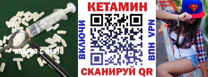 Кетамин ketamine  kraken зеркало  Сольвычегодск 