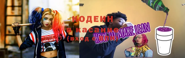 эйфоретик Алексеевка