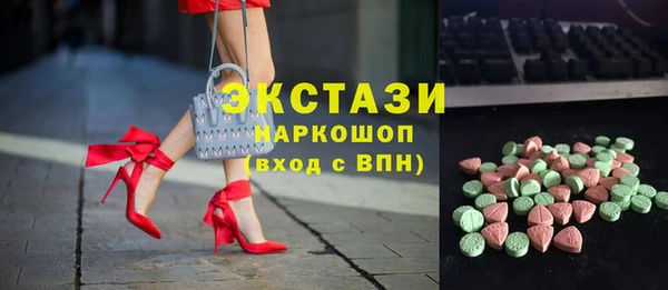 эйфоретик Алексеевка