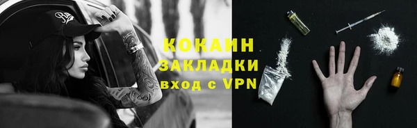 кокаин перу Алексин