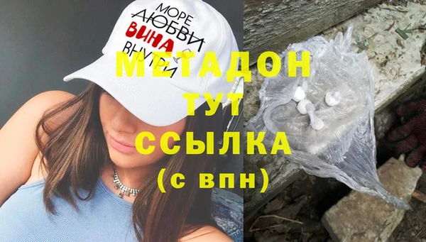 эйфоретик Алексеевка