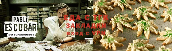 кокаин перу Алексин