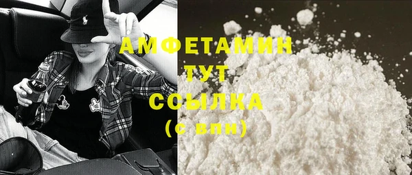 мефедрон VHQ Абинск