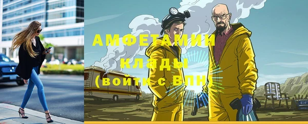 эйфоретик Алексеевка