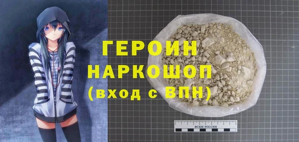 эйфоретик Алексеевка