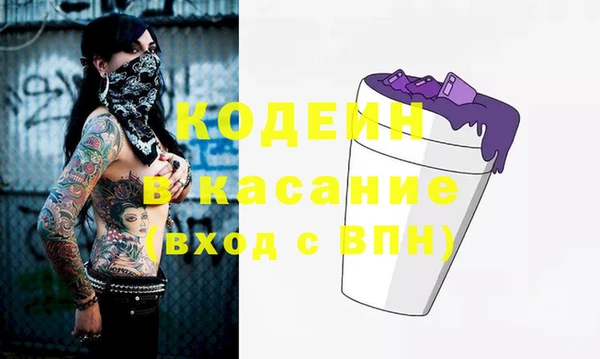 эйфоретик Алексеевка