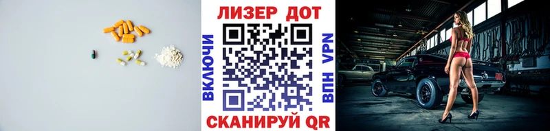 Лсд 25 экстази ecstasy Сольвычегодск