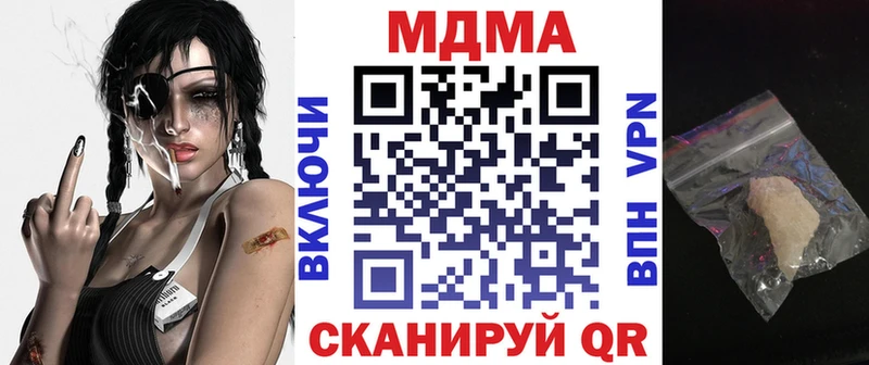 MDMA Molly  МЕГА ТОР  Сольвычегодск  магазин продажи  
