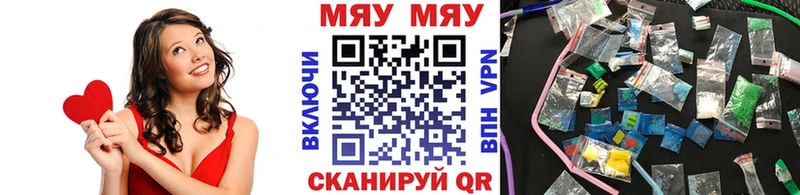 Меф mephedrone  наркошоп  Сольвычегодск 