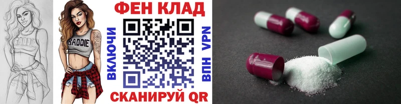 МЕТАМФЕТАМИН мет  Сольвычегодск 