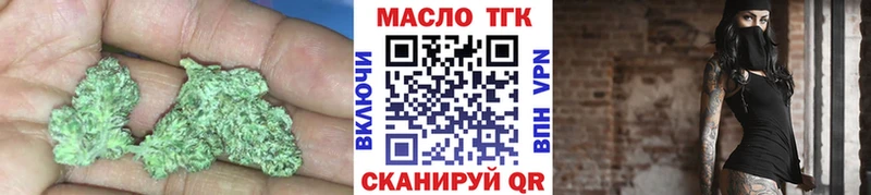 ТГК вейп  Сольвычегодск 